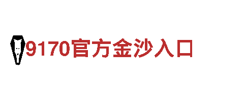 易倍体育赞助商-专业钢铁制造